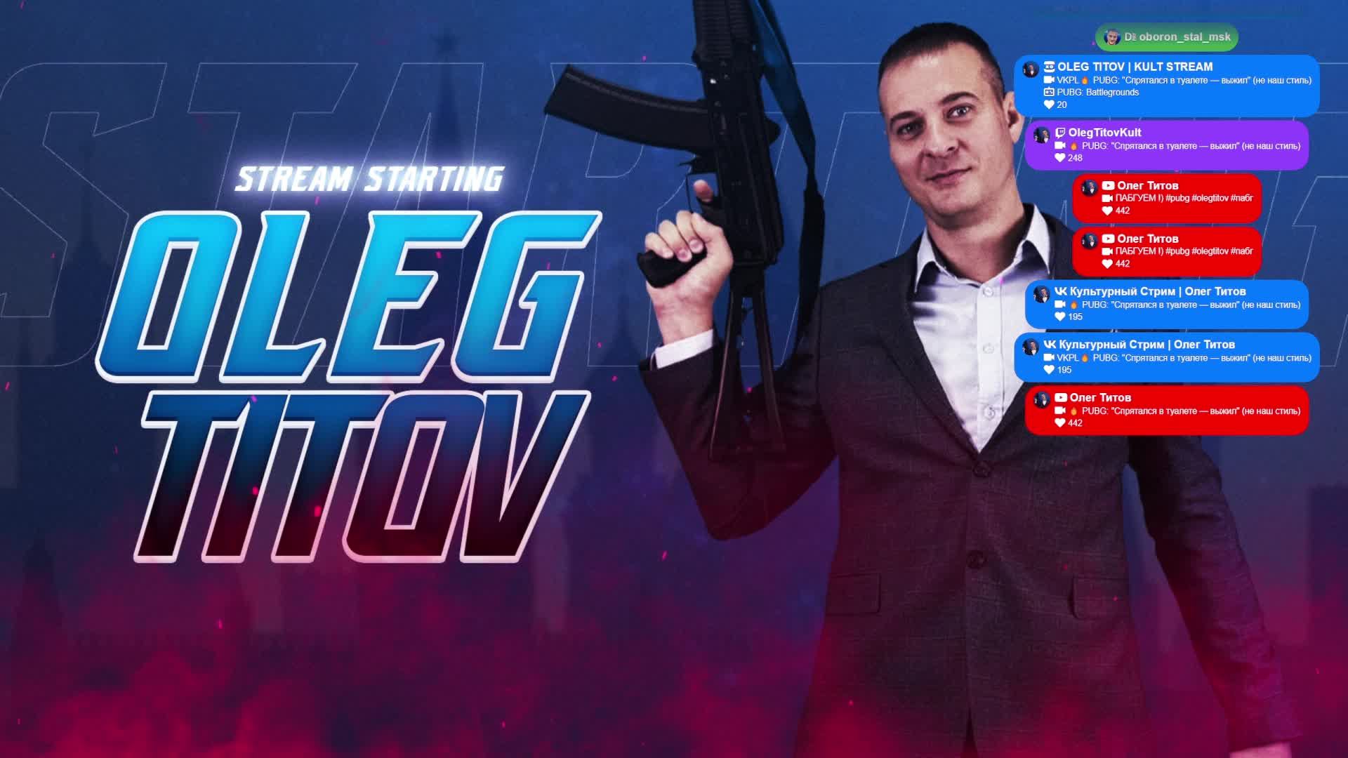 🔥 PUBG: "Спрятался в туалете — выжил" (не наш стиль)