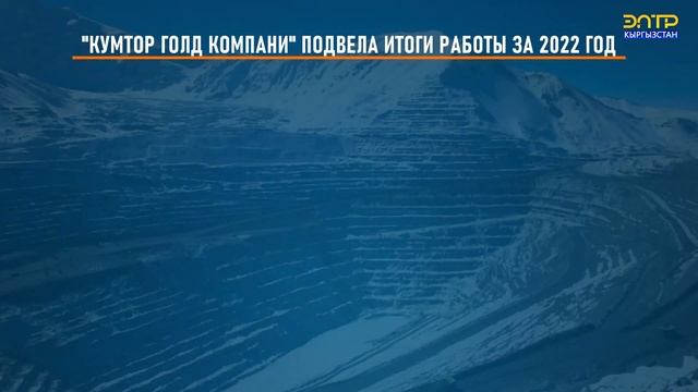 НА КУМТОРЕ – ДВА НОВЫХ УЧАСТКА ЗОЛОТА