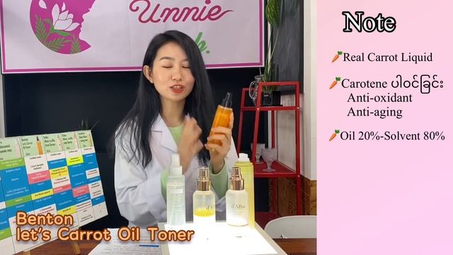 Korean Best Seller mist Review !!