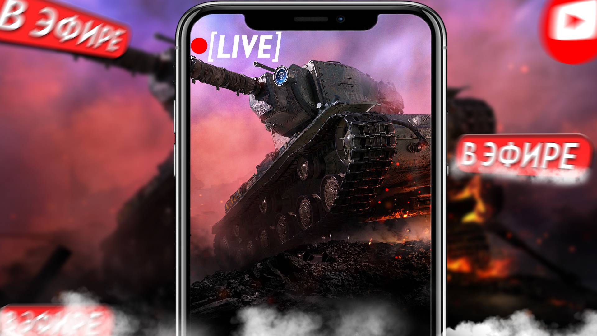 🔴[ LIVE ] НА ПУТИ К GRILE 15! - МИР ТАНКОВ #миртанков #танковыймарафон #wot #worldoftanks