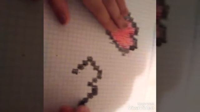 Рисунок в клеточку!!!:)