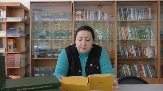 Во Всемирный день поэзии читаем А.С. Пушкина