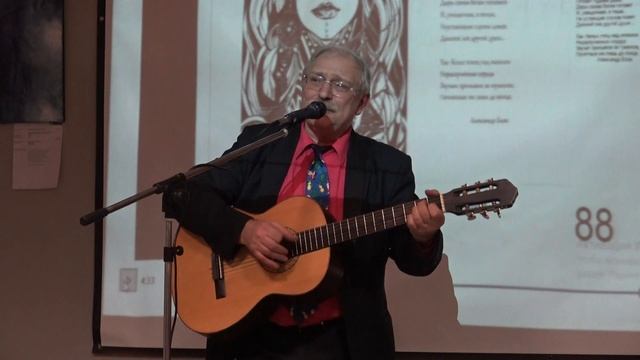 Арт-Поэзия, 5 выпуск, 29 декабря, 2018, Международный проект, artpoetry.ru, 00053