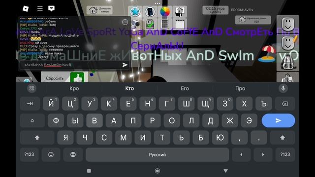 рП СемеЙка!🙈📸 WoW наШлА мНоГо МышАт!😨