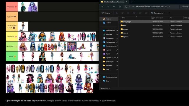 Топ кукол Monster High G3