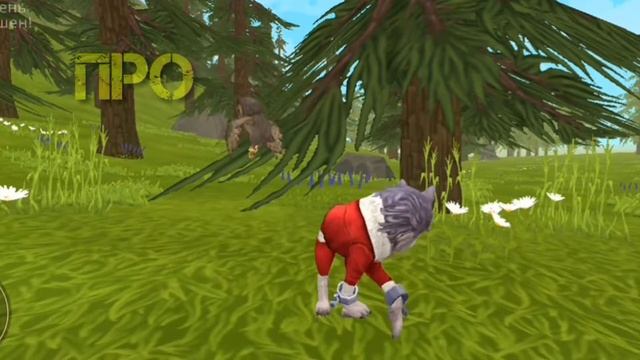 Про VS Нуб Wildcraft