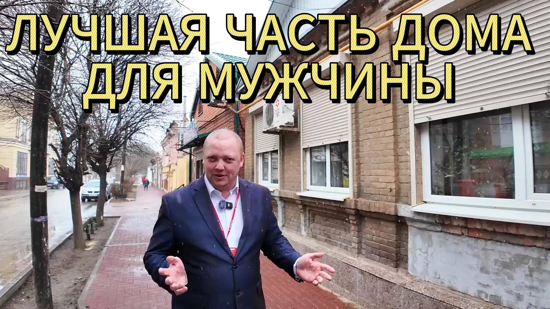 Ейск. Часть дома 20м2. Цена 2.250.000. Подробнее по т. 8-991-418-1325 Сергей. #ейск #этажи #море