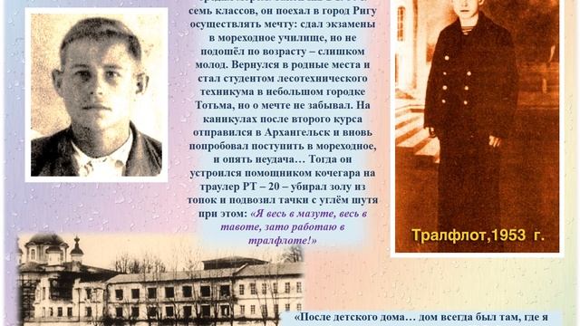 Поэзия Рубцова –  полёт небесный