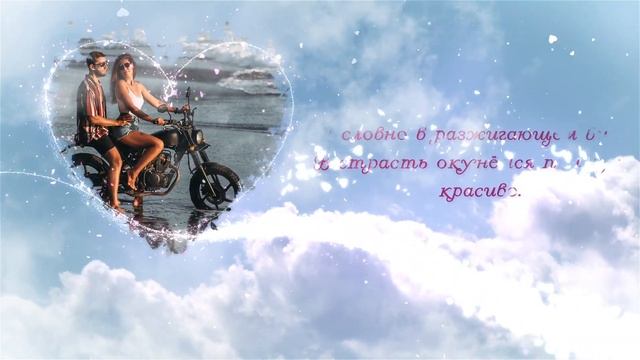 СТРАНА МЕЧТЫ БЛАЖЕННОЙ
