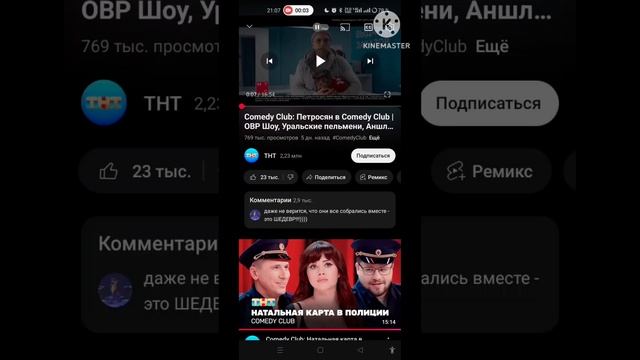 тормозит YouTube? с моим роутером ускорится до 4К