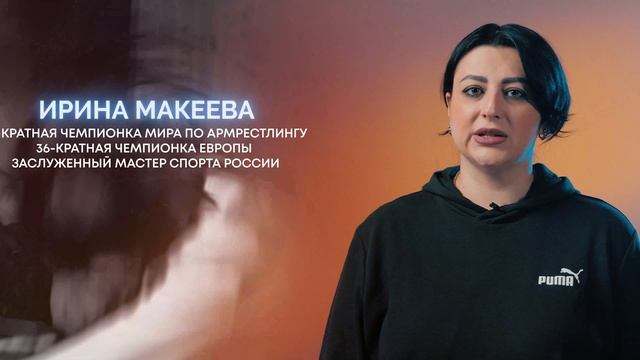 ФОРУМ РОССИЯ. СЕВЕРНАЯ ОСЕТИЯ-АЛАНИЯ. СПОРТ