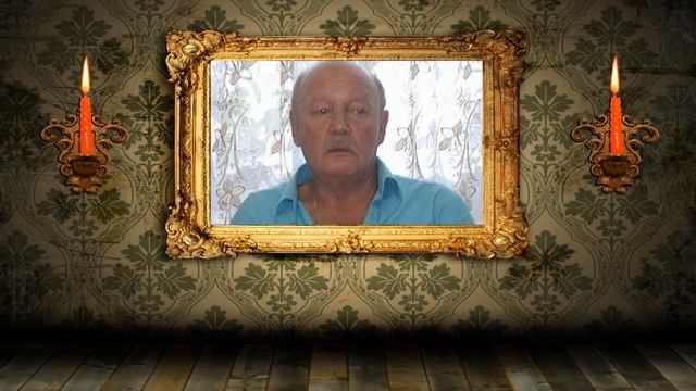 Памяти Валерия