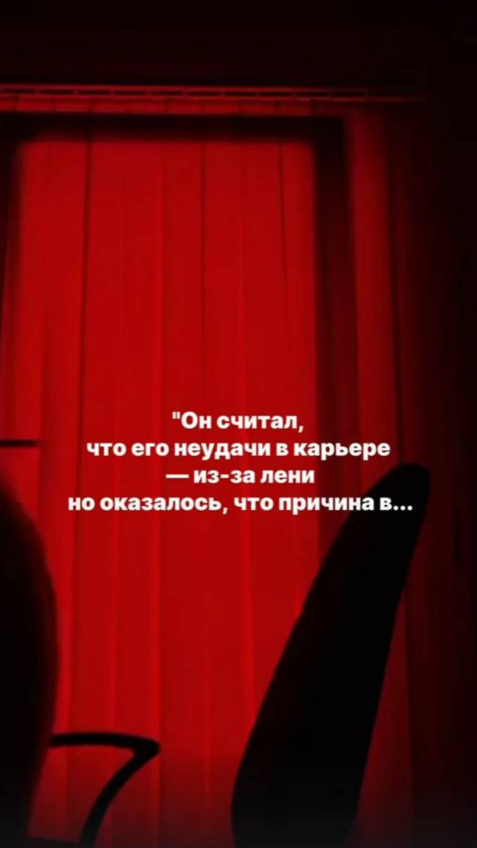 👉 Прямо сейчас вы можете пройти самодиагностику. Подробнее в описании и комментариях⤵️