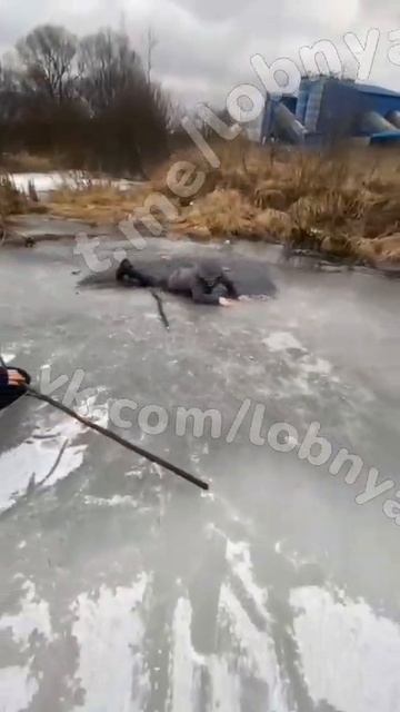 НЕ ХОДИТЕ ПО ЛЬДУ!