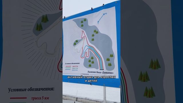 Квартира в черте города рядом с базой отдыха | Русский Лес