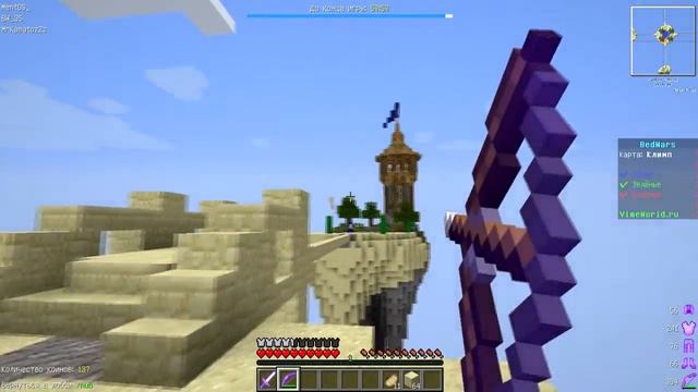 BedWars 10 Почти Затащили!!!