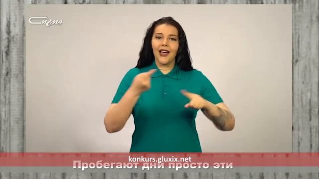 В три строки от 12 сентября 2019