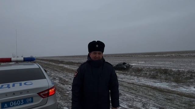 Выпуск ЦАГ от 26.01.2025г. ДТП с участием школьного автобуса