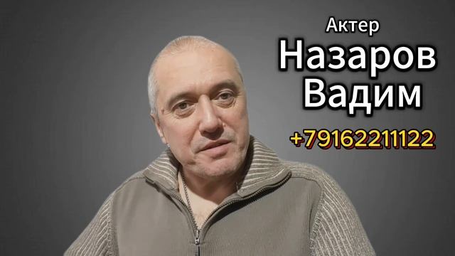 ВИЗИТКА-*.mp4