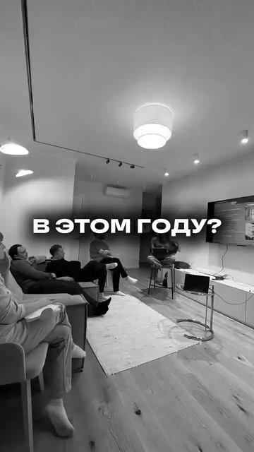 Как совершить прорыв в этом году?