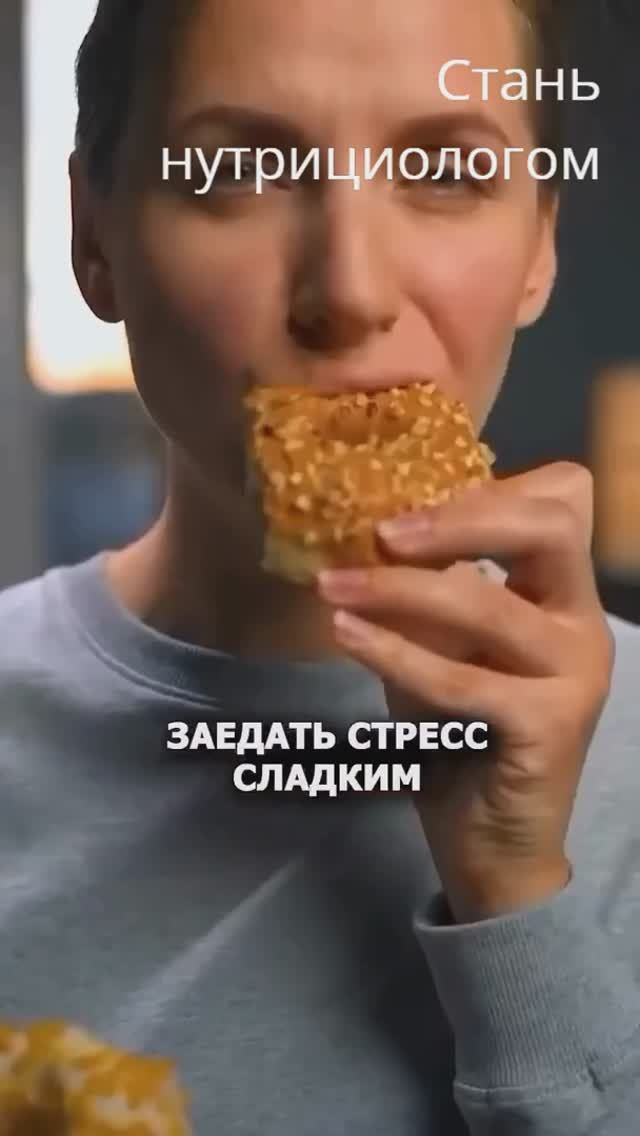 Сертифицированный нутрициолог, health-coach с благодарными отзывами клиентов по всему миру.