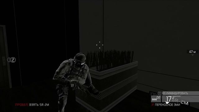 Tom Clancys Splinter Cell Conviction. Заводит невидимый мотоцикл