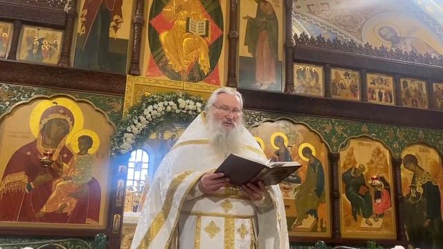 Послание апостола Павла к Евреям 12:25-29;13:22
