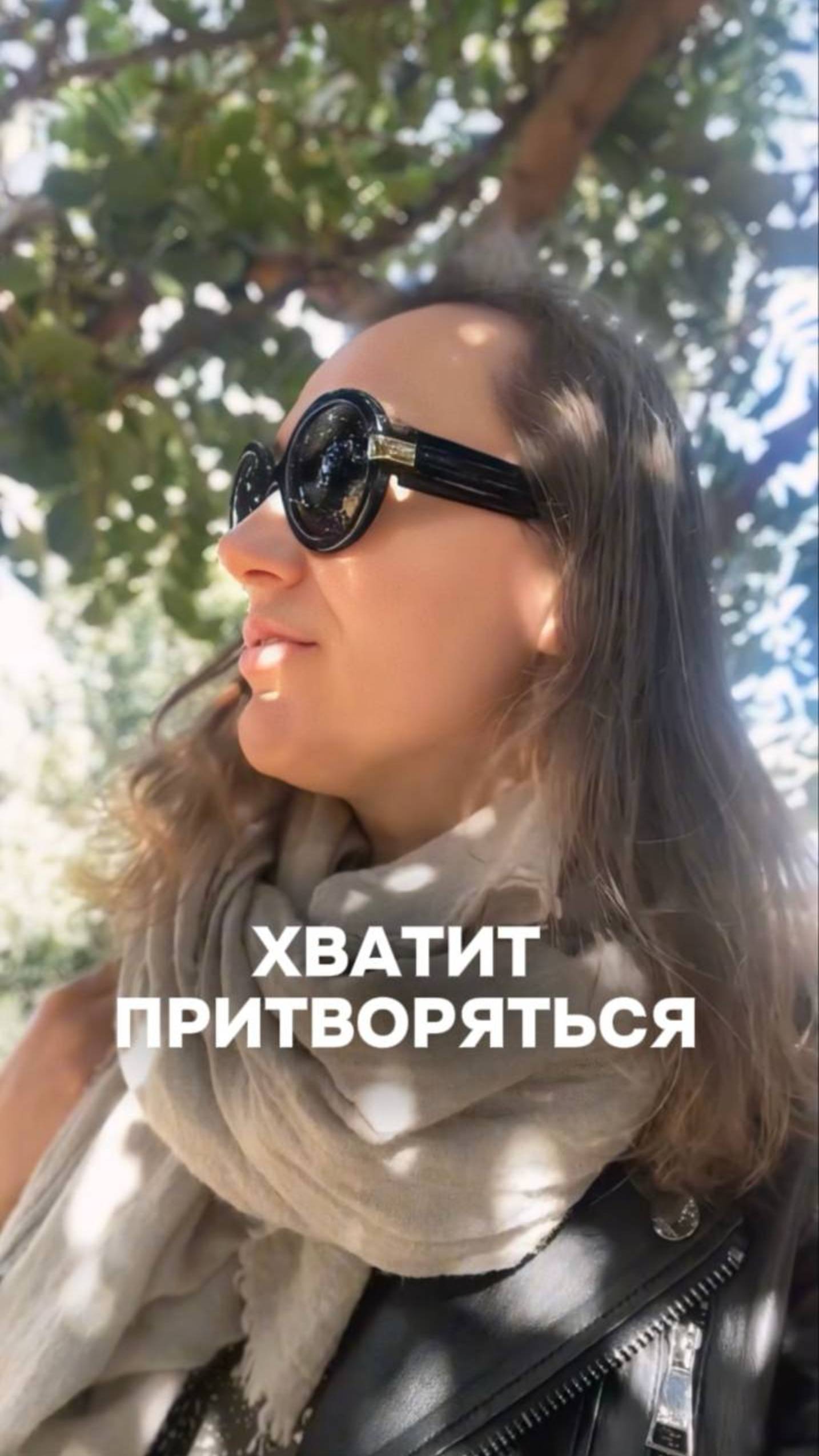 ЖЕНЩИНАМ ЭЗОТЕРИКАМ