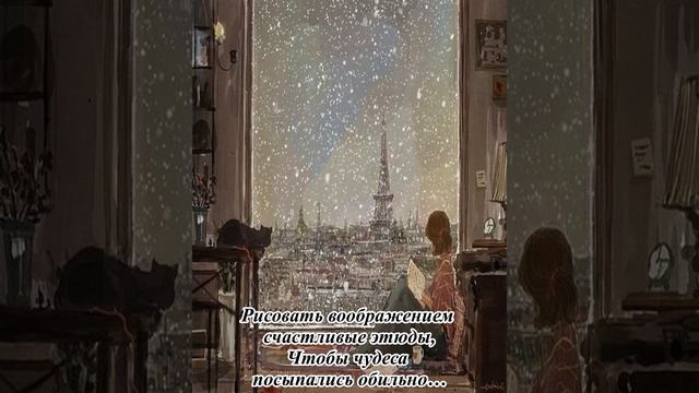#shorts Настройся на Чудо!... #стихи #красота #позитив #добро #чудо #чудеса #вера #romantic