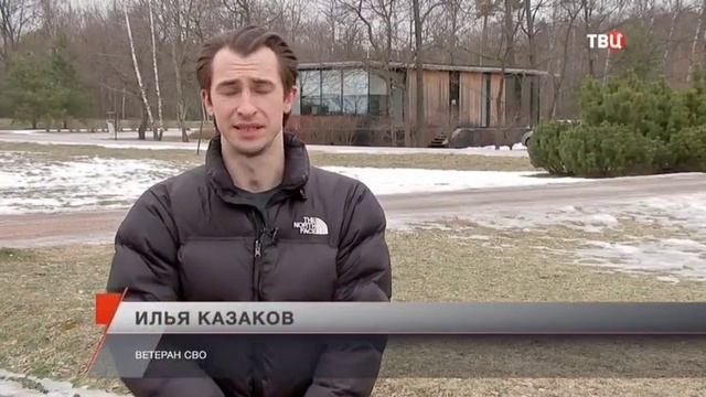 Cюжет ТВЦ о проекте "Звездный пес в помощь людям". Итоги конкурса грантов "Москва - добрый город".