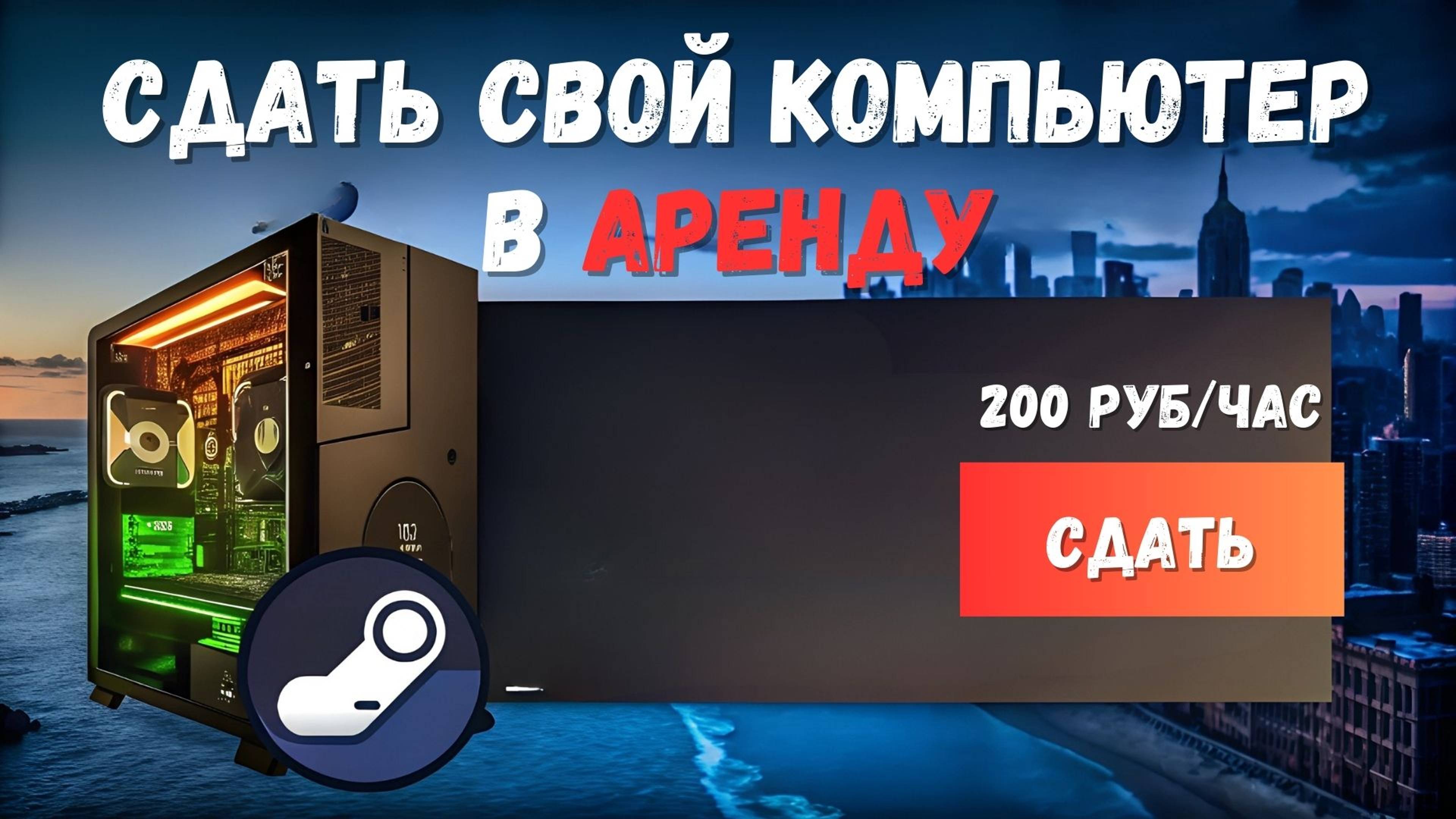 Как начать зарабатывать на аренде гаджетов без вложений