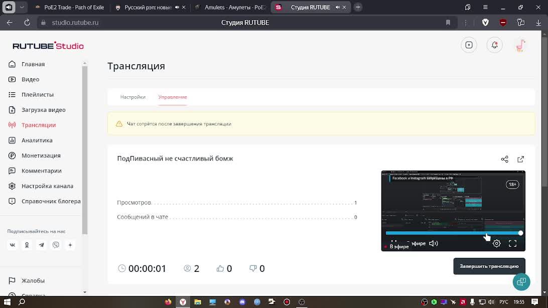 ПодПивасный  счастливый бомж