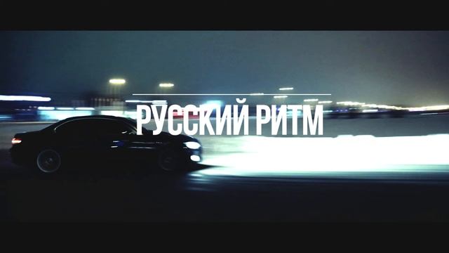 Грибы - Копы (Anton Nikolaev Remix)