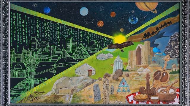Картина - это поэзия которую можно услышать!  Семь сокровищ Великой степи! Взгляд в будущее!