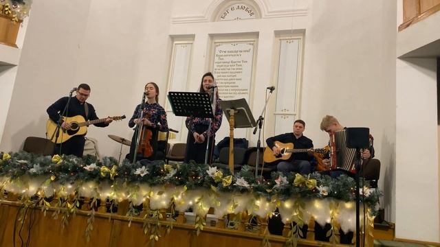 Боже, мій Бог. Христианская группа "Единая Цель" авторская песня.