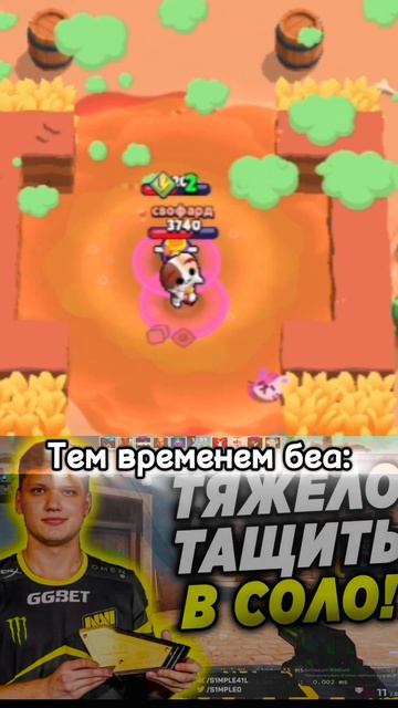 чиназес #brawlstars #бравлстарс #мем #brawl #бравл #memes #бс #supercell #бебра_помогла_с_видосом