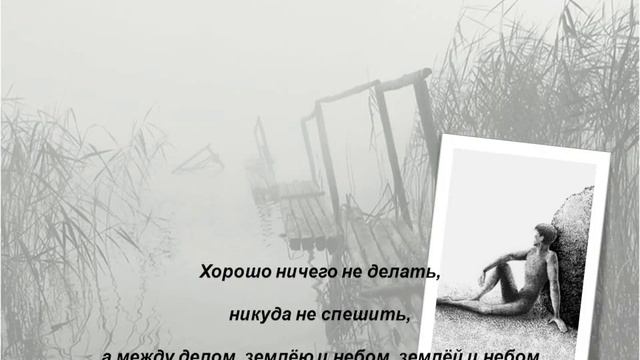 Звучащая поэзия. Песни Валерия Левченко. Часть 3