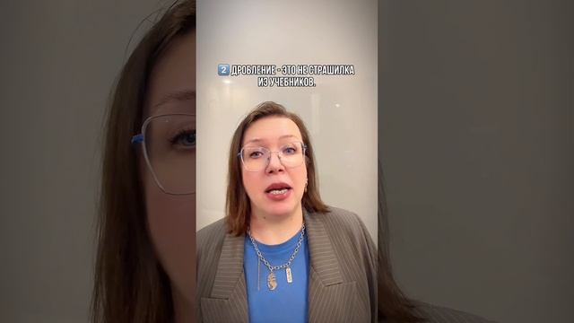 Совет для бухгалтеров: что делать, если клиент «дробит бизнес"