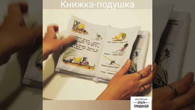 Книжка-подушка Сутеев, Сказки