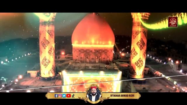 Mola Ghazi Ay||Salam Ghazi || Iftikhar Ahmad Rizvi|| New Kalam 2021||