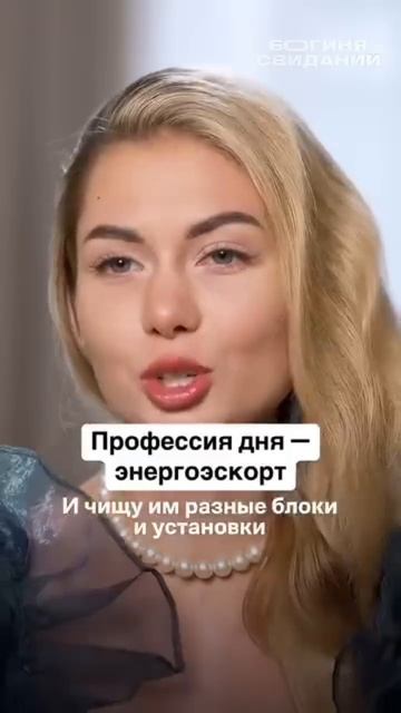 раньше это были инфоцигане,а теперь это называется энергоэскорт😃