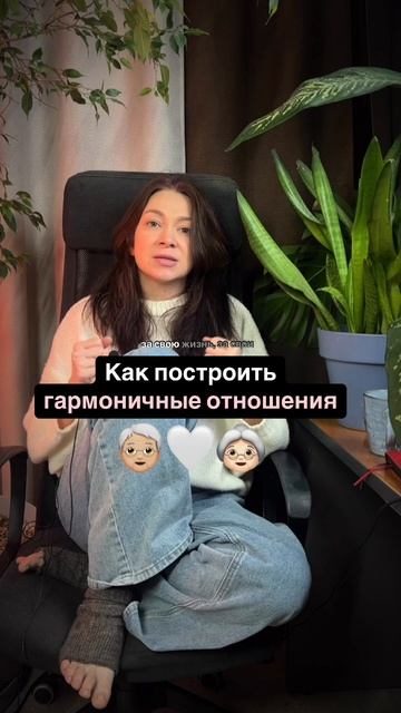 В телеграм канале оставила медитацию письмо родителям, это идеальная практика для сепарации.
