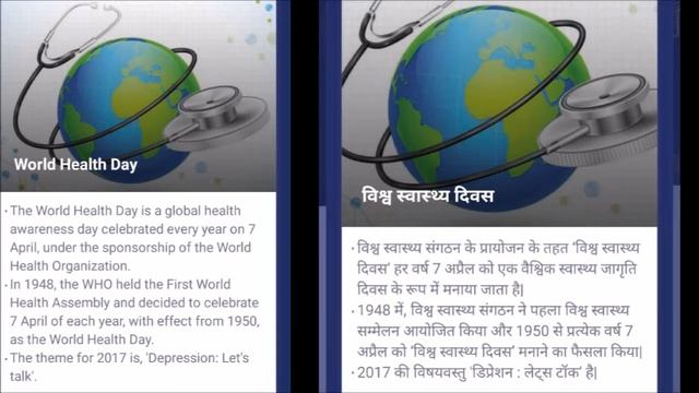 5 APRIL  - 10 APRIL 2017 CURRENT AFFAIRS IN HINDI & ENGLISH :: STUDY POINT