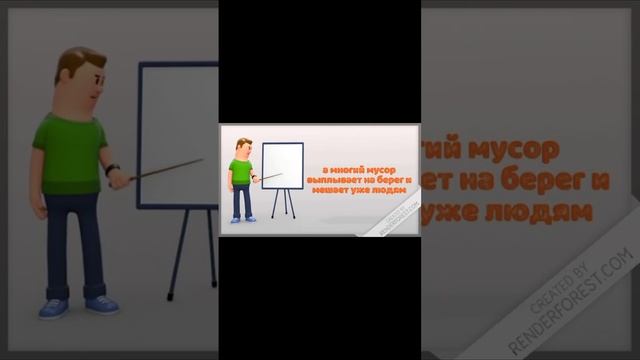 Думай, человек!