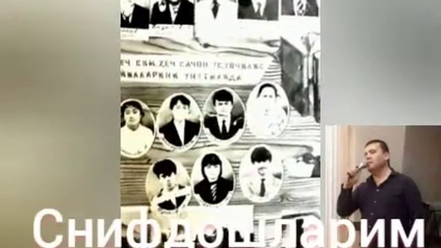 Синфдошларим.Хамиджон Эргашев кушиги.Илхомжон Холматов шери.