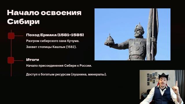 Внешняя политика России во второй половине XVI в. восточное и южное