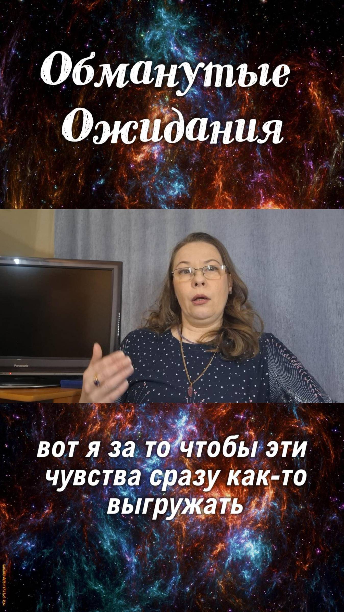 Как проанализировать себя?