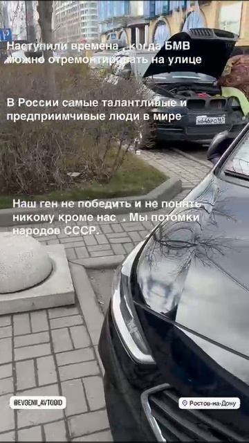 Мы СССР