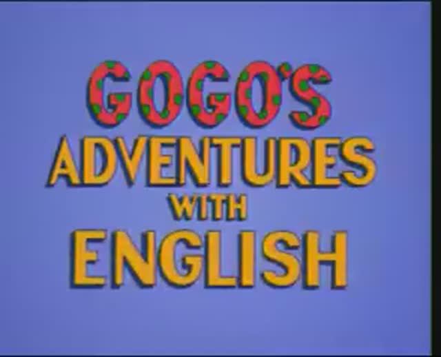 Английский для детей.  Gogo loves English. 1 серия. What's your name?