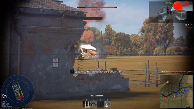 ЭТО МОЙ ГРИБ! Не подсосал, а уничтожил... #warthunder